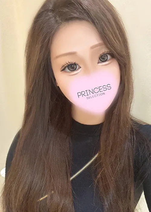 せりな