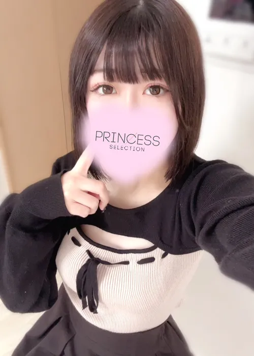 あゆな