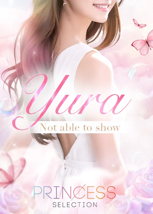 ゆら