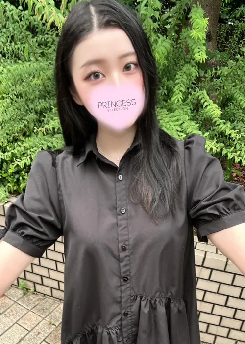 せいは