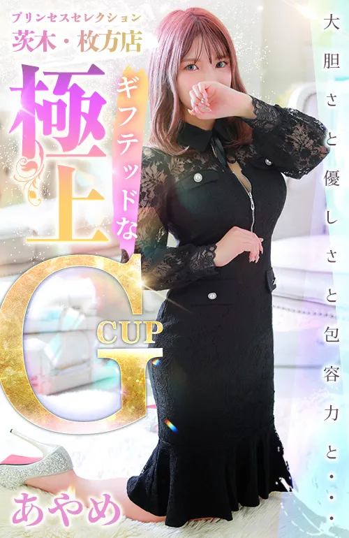 あやめ 1