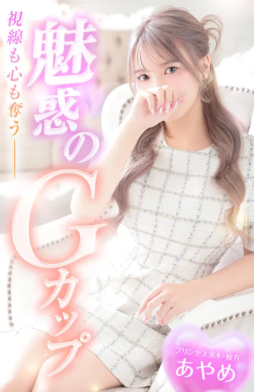 あやめ