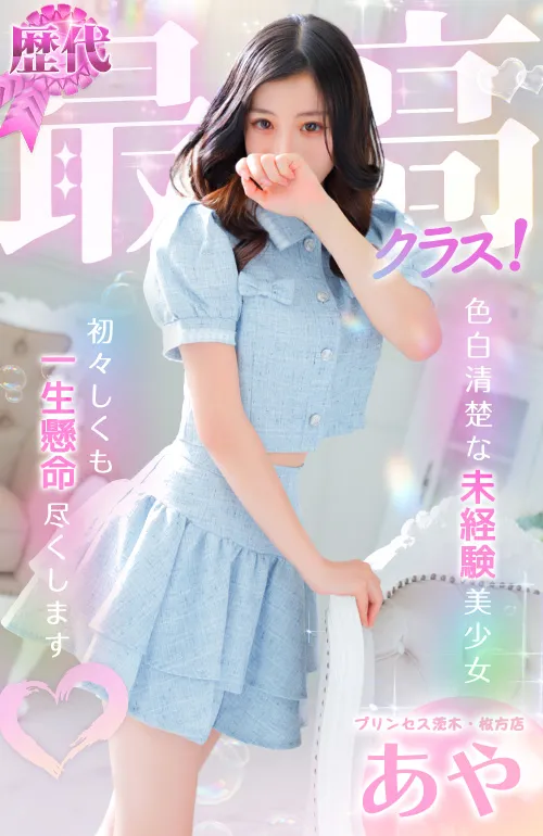 あや