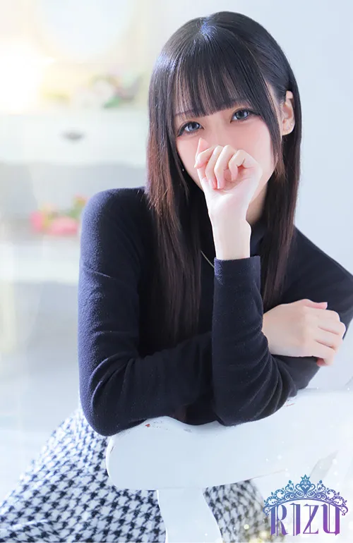 りず 2