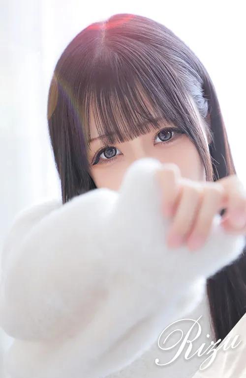 りず 6